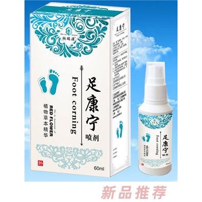 欣瑞源足康宁-喷剂