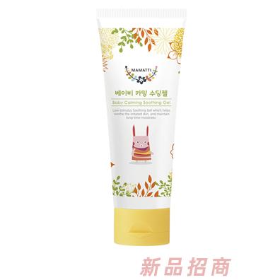 MAMATTI婴儿修护舒缓凝胶
