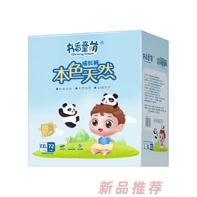 书香童萌本色天然成长裤XXL72