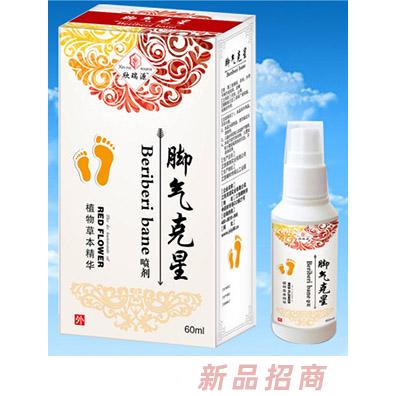 欣瑞源脚气克星-喷剂
