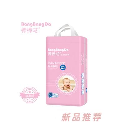 泉州市爱贝舒卫生用品有限公司