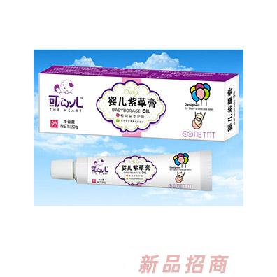 可心儿婴儿紫草膏