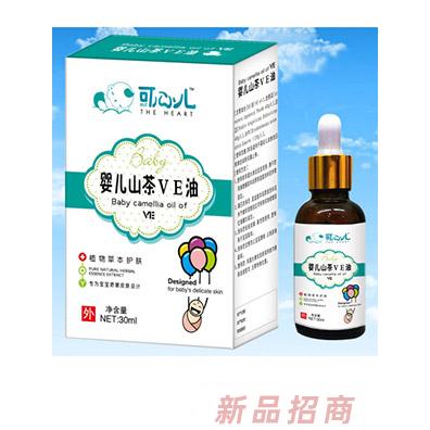 可心儿婴儿山茶VE油