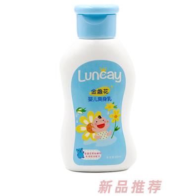 LUNCAY 金盏花婴儿爽身乳