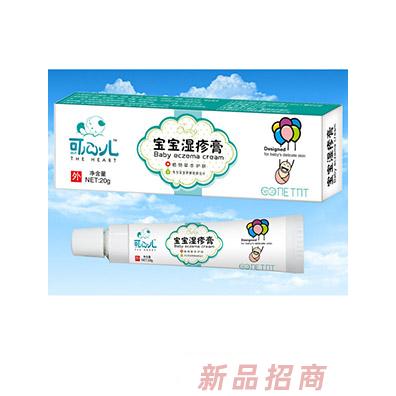 可心儿宝宝湿疹膏