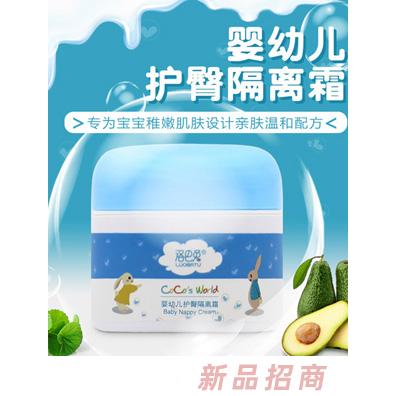 洛巴兔婴幼儿护臀隔离霜
