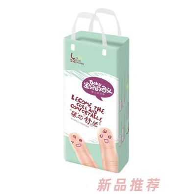 宝贝的名义纸尿裤