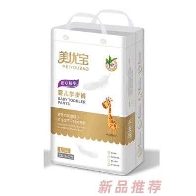 美优宝紫草精华学步裤