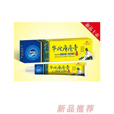 欣瑞源华佗痔疮膏
