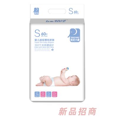 哈尼小象婴儿超级薄纸尿裤 S60片