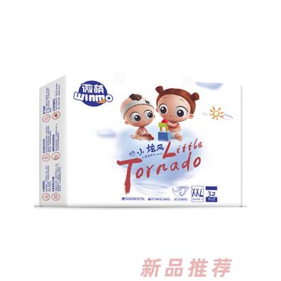 微萌小旋风婴儿薄柔瞬吸纸尿裤XXL32
