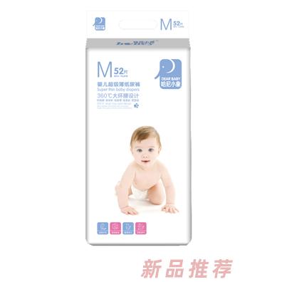 哈尼小象婴儿超级薄纸尿裤 M52片