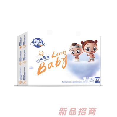 微萌萌萌腰婴儿云柔薄爽成长裤XXXL32