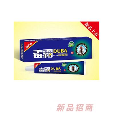 欣瑞源毒霸草本抑菌软膏