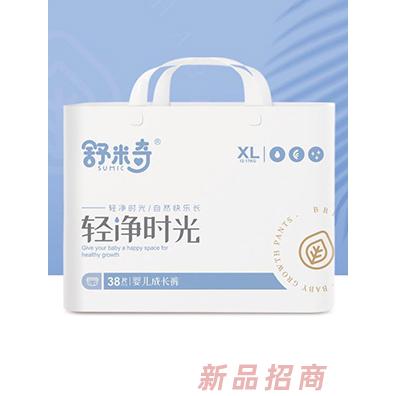 舒米奇轻净时光婴儿成长裤XL