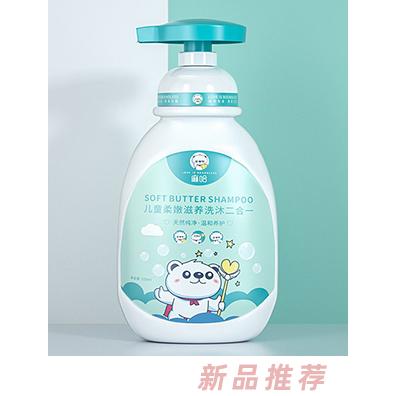 麻哈儿童柔嫩滋养洗沐二合一
