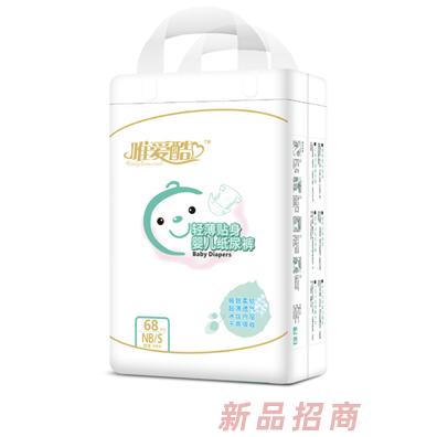 唯爱酷轻薄贴身婴儿纸尿裤S