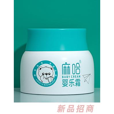 麻哈婴乐霜
