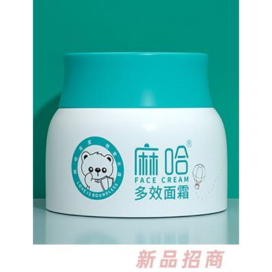 麻哈多效面霜