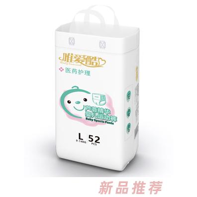 唯爱酷芦荟精华婴儿运动裤L