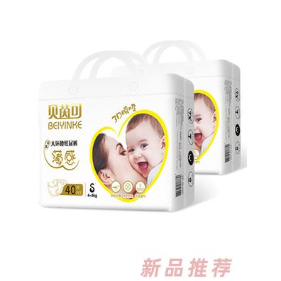 贝茵可大环腰纸尿裤