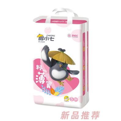 鹊小七轻薄翼纸尿裤S56