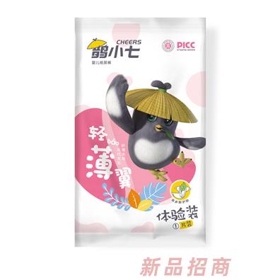 鹊小七轻薄翼纸尿裤体验装