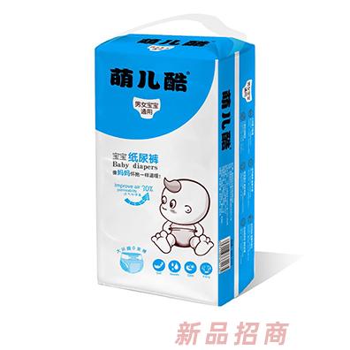 萌儿酷宝宝纸尿裤