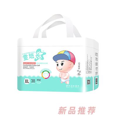 西安爱儿宝电子商务有限公司