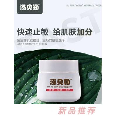 广州葆加商贸有限公司