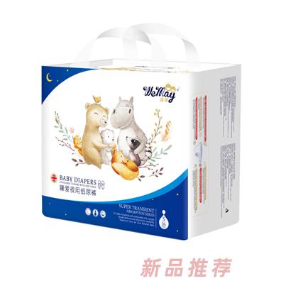 唯美夜用纸尿裤S26