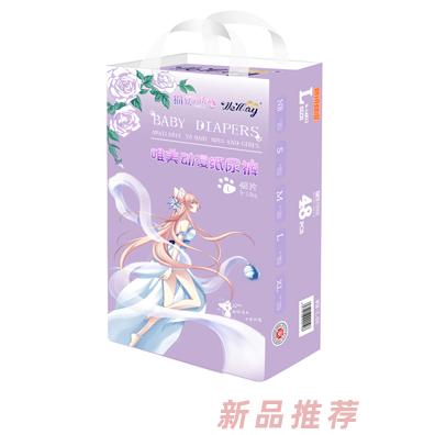 唯美动漫纸尿裤