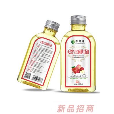 欣瑞源天然VE润肤甘油