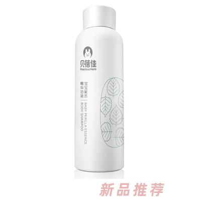 贝蓓佳宝宝紫苏精华浴液