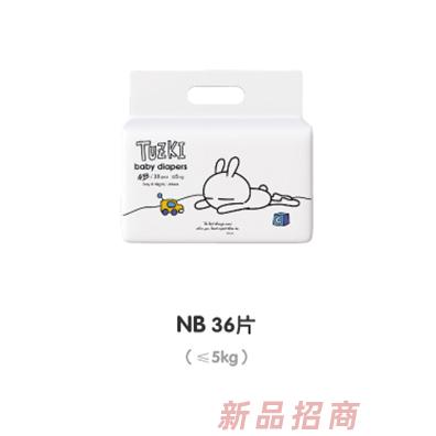 TUZKI纸尿裤NB36