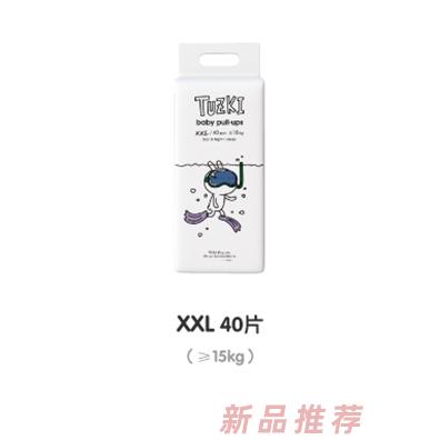 TUZKI拉拉裤XXL40