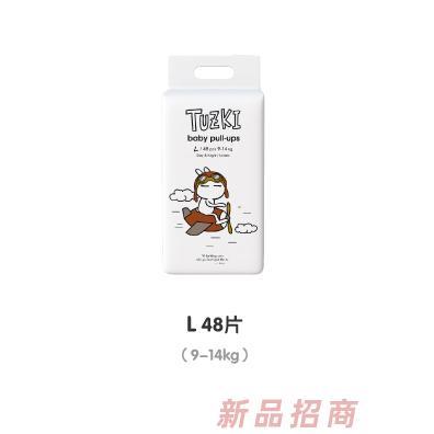 TUZKI拉拉裤L48