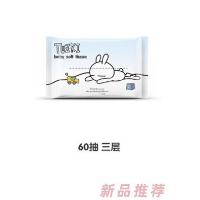 TUZKI柔纸巾60抽