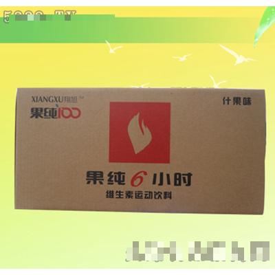 河南省金牛圣果食品饮料有限公司