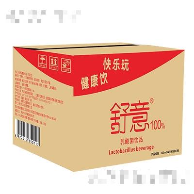 佛山市众木成林食品有限公司