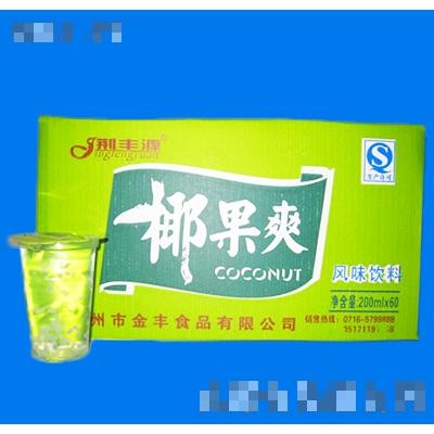 荆州市金丰食品有限公司