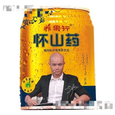 郑州朴素堂食品股份有限公司