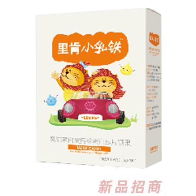 里肯小乳铁含片