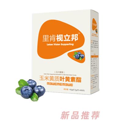 里肯视立邦玉米黄质叶黄素脂