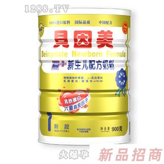 金装爱+新生儿配方奶粉