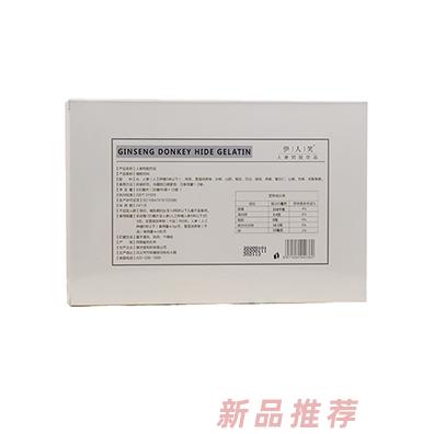 肖太医伊人笑人参阿胶饮品 背面