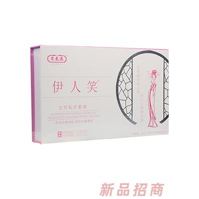 肖太医伊人笑女性私护套装