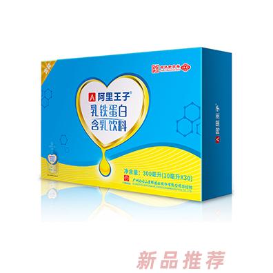 阿里王子乳铁蛋白含乳饮料