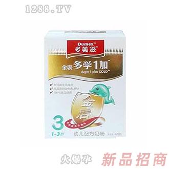 爱康贝婴童用品销售有限公司