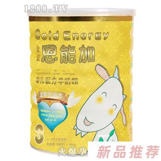 莎托吉亚生物科技有限公司
